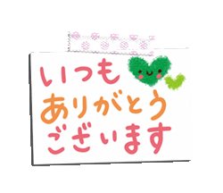 心に愛を♪メッセージカード/ 01