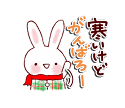 おとな・かわいい冬スタンプ / 04