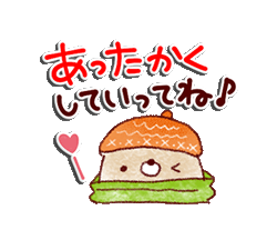 おとな・かわいい冬スタンプ / 05