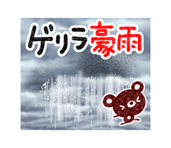「お天気スタンプ（雨と晴れ）　 / 18」