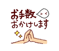 ゆるっと手描きクレヨン♪あいさつ　/ 20