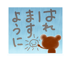 「雨の季節・雨の日スタンプ  / 16」