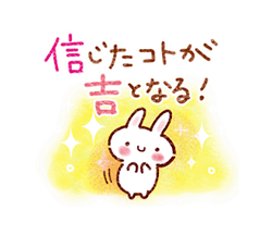 前向きに生きる♪スタンプ / 02