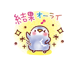 前向きに生きる♪スタンプ / 03