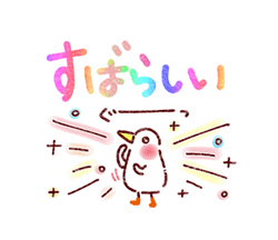 前向きに生きる♪スタンプ / 05
