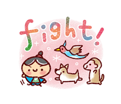 前向きに生きる♪スタンプ / 15
