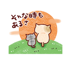 前向きに生きる♪スタンプ / 26