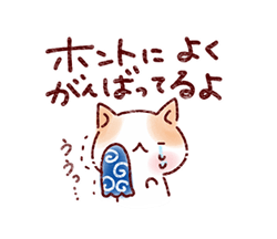 前向きに生きる♪スタンプ / 32