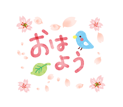 「使いやすいくまのスタンプ〜桜〜 / 01」