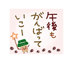 「使いやすいくまのスタンプ〜桜〜 / 09」