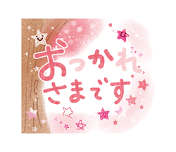 「使いやすいくまのスタンプ〜桜〜 / 16」