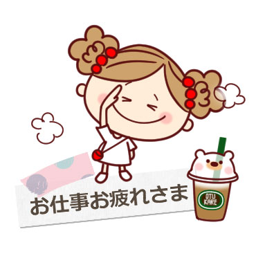 Push ダウンロードページ