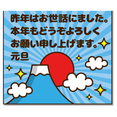 「かわいい主婦の1日【年末年始編】/22」