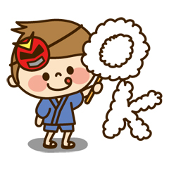 夏先取り特集