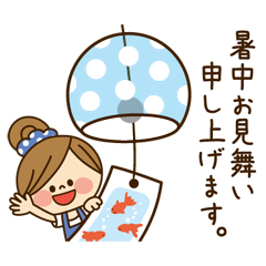 夏先取り特集