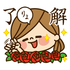 かわいい主婦の1日【かんたん返事編】特集