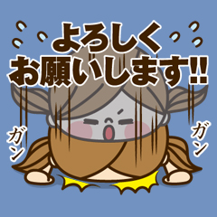 かわいい主婦の1日【かんたん返事編】特集