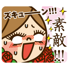 かわいい主婦の1日【かんたん返事編】特集