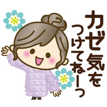 にゃっちーず特集