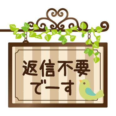 ダウンロードページ 有名スタンプ取り放題