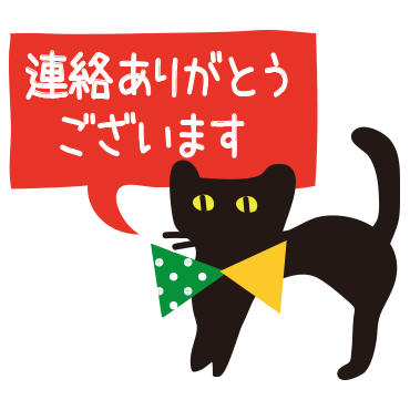 「【敬語】北欧風　大人かわいい黒ネコ / 22」