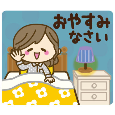 「【素直な言葉】皆に使えるスタンプ / 03」