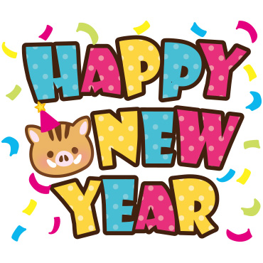 「【亥年】うり坊のお正月＆日常2019 / 01」