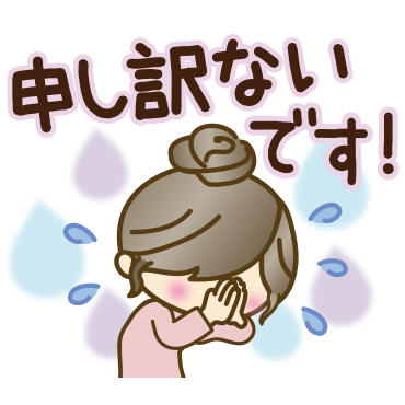 ダウンロードページ 有名スタンプ取り放題