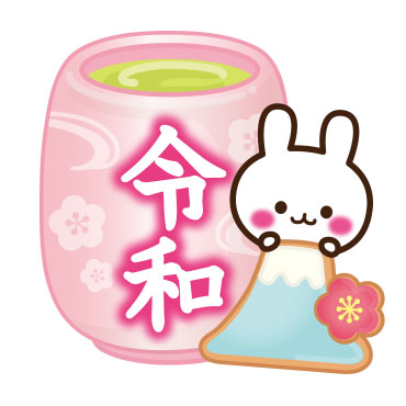 「【令和元年】大人かわいい日常会話　/ 01」