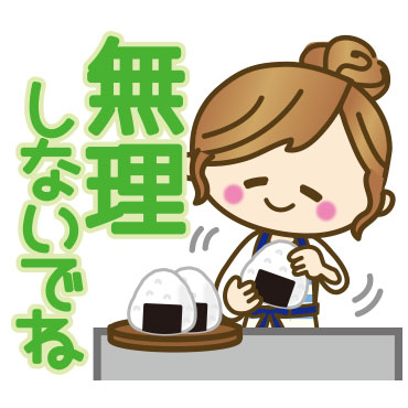 PUSH│ダウンロードページ