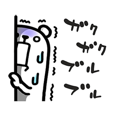 「ぷるくまさんスタンプ / 03」