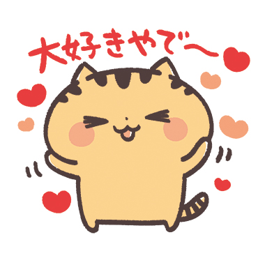 にゃっちーず特集