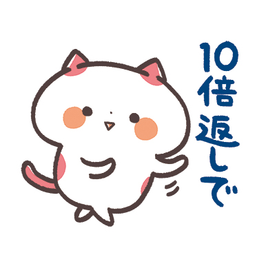 にゃっちーず特集