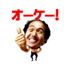 がっぺリアル！江頭2：50特集
