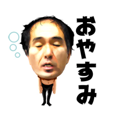 がっぺリアル！江頭2：50特集