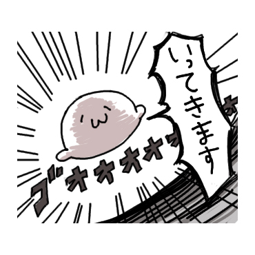 あざらしさんスタンプ特集 | 有名スタンプ取り放題