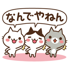 「ねこの缶詰め２ / 27」