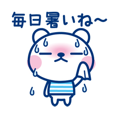 夏先取り特集