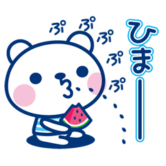 夏先取り特集