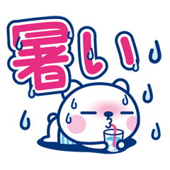 「夏クマ・デカ文字だね！ / 02」