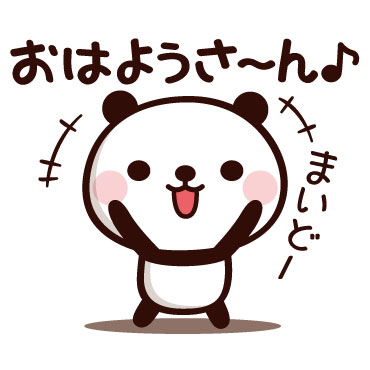 「パンさんクマんちょ 【ツッコみます】 / 05」