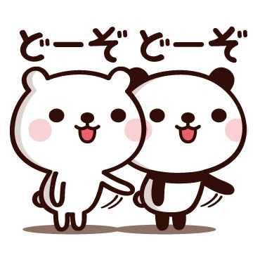 パンさんクマんちょ 【ツッコみます】 | 壁紙 | 有名スタンプ取り放題