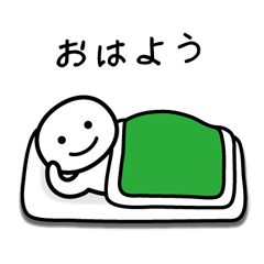 別にいいじゃん特集