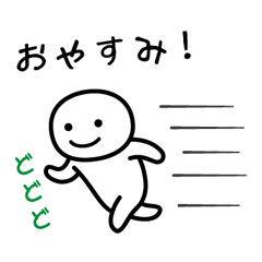 別にいいじゃん特集