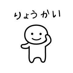 別にいいじゃん特集