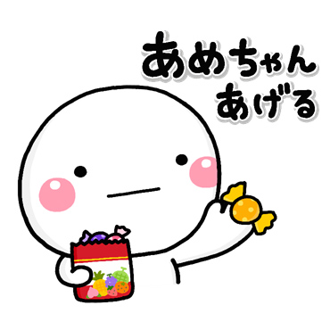 大切な毎日に 無難なスタンプです 関西弁特集 有名スタンプ取り放題 大切な毎日に 無難なスタンプです 関西弁特集 有名スタンプ取り放題