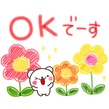 にゃっちーず特集