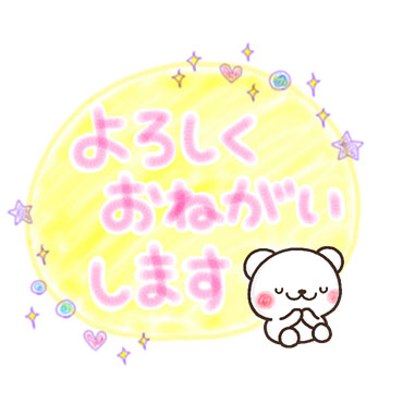 にゃっちーず特集