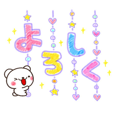 にゃっちーず特集