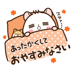 冬の気づかいスタンプ